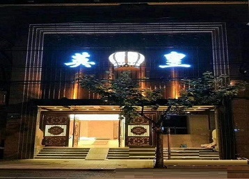 剑河哪个KTV出台陪酒服务好-英皇国际KTV消费服务点评