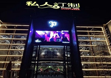 剑河中低档荤素KTV真空会所体验-私人定制KTV消费荤素点评