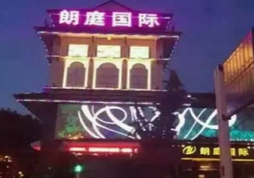 剑河最好高档KTV佳丽陪酒质量好-朗廷国际KTV美女多消费体验