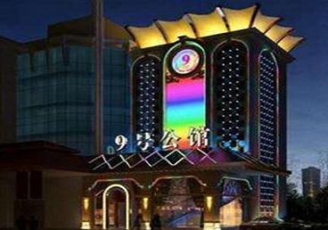 剑河好玩开放荤素KTV推荐-九号公馆KTV消费价格口碑点评