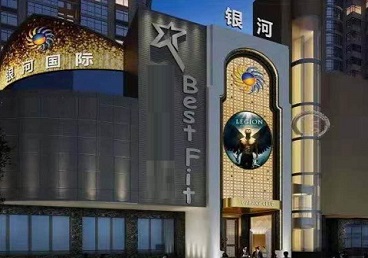 剑河KTV荤台花场公主服务好-银河国际KTV花场消费点评